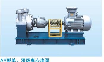 AY Single / Double-Stage Centrifugal Oil Pump
