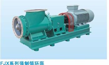 FJX Series Forced Circulating Pump