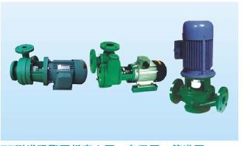 FP Reinforced Polypropylene Centrifugal / Self-Priming / Pipeline Pump