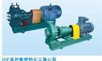 IHF Fluoroplastic Chemical Centrifugal Pump