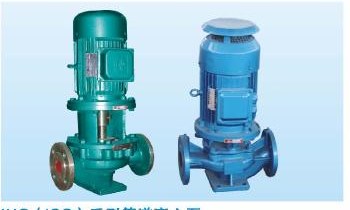 IHG (ISG) Pipeline Centrifugal Pump