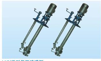 LHY Heat-Preservation Sulfur Pump
