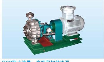 QXP Low-Flow High-Head Partial-Emission Pump