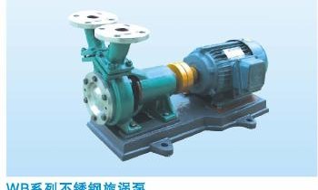 WB Stainless Steel Vortex Pump