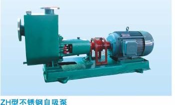 ZH Stainless Steel Self-Priming Pump